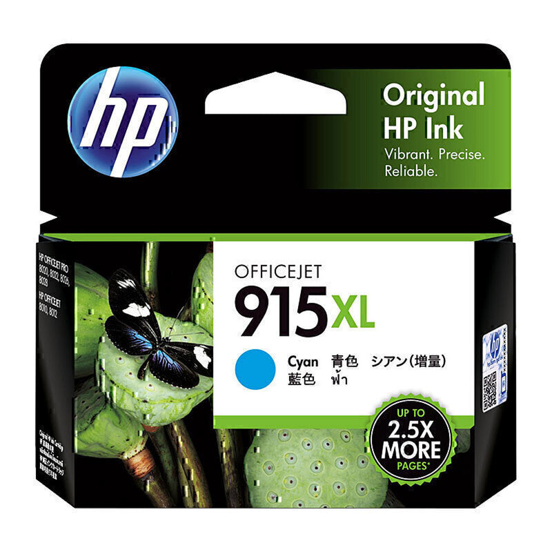 HP 915XL -mustepatruuna