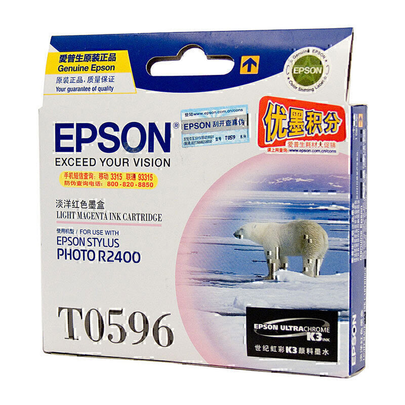 Epson T059 -mustepatruuna