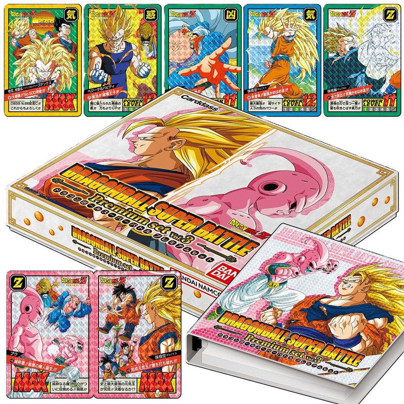 Dragon Ball Super Carddass Battle Premium -sarja