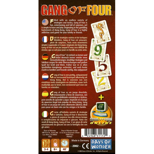 Gang of Four Strategy Game